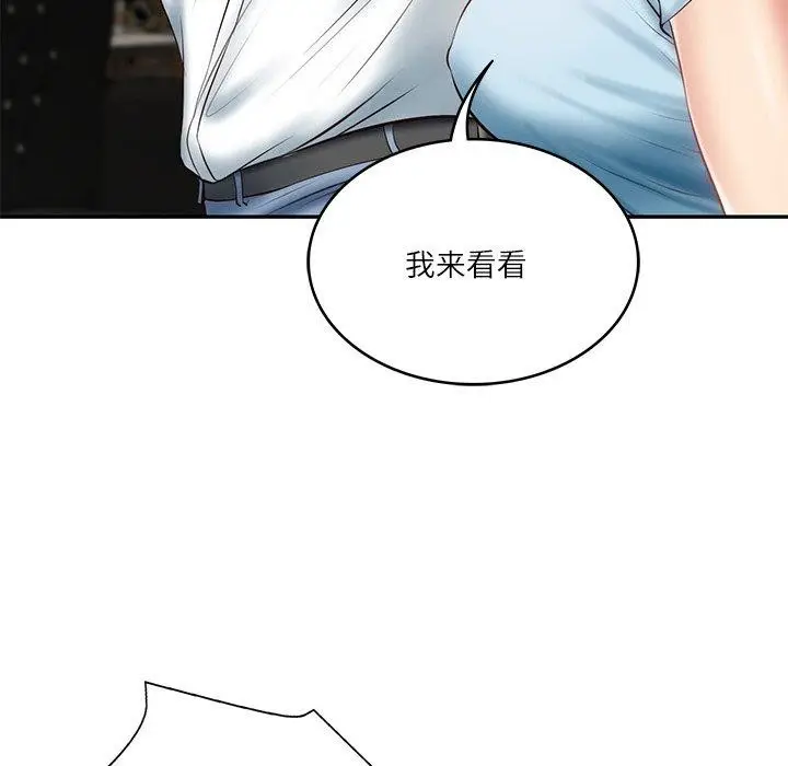 漫画《财阀家的女婿》第10话第159张图