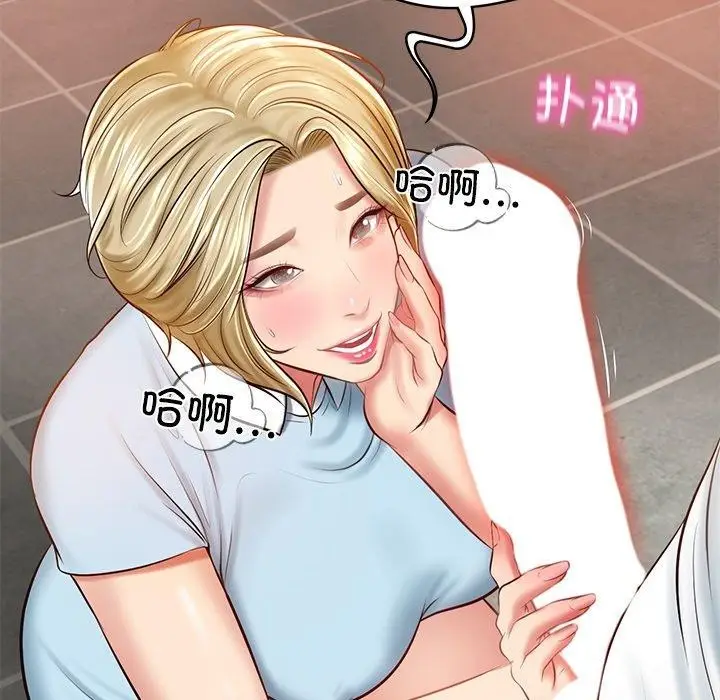 漫画《财阀家的女婿》第10话第175张图