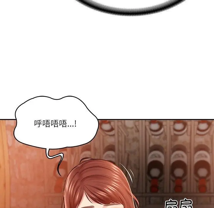 漫画《财阀家的女婿》第10话第21张图