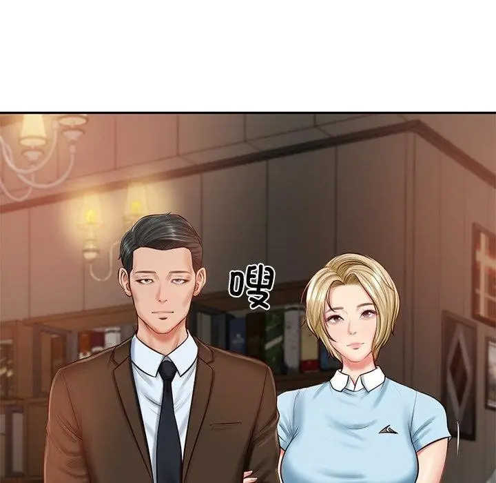 漫画《财阀家的女婿》第10话第28张图
