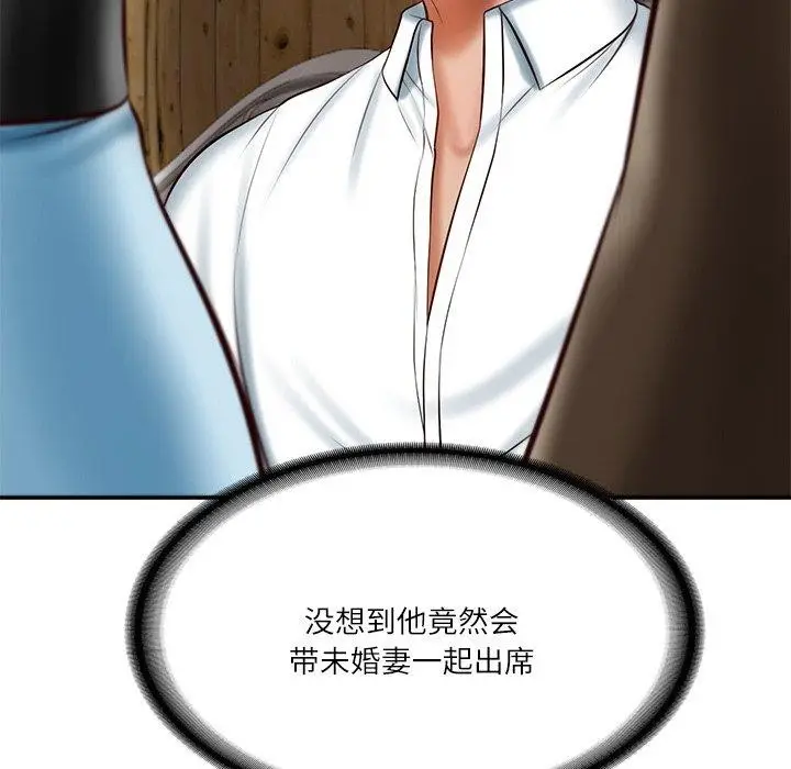 漫画《财阀家的女婿》第10话第32张图
