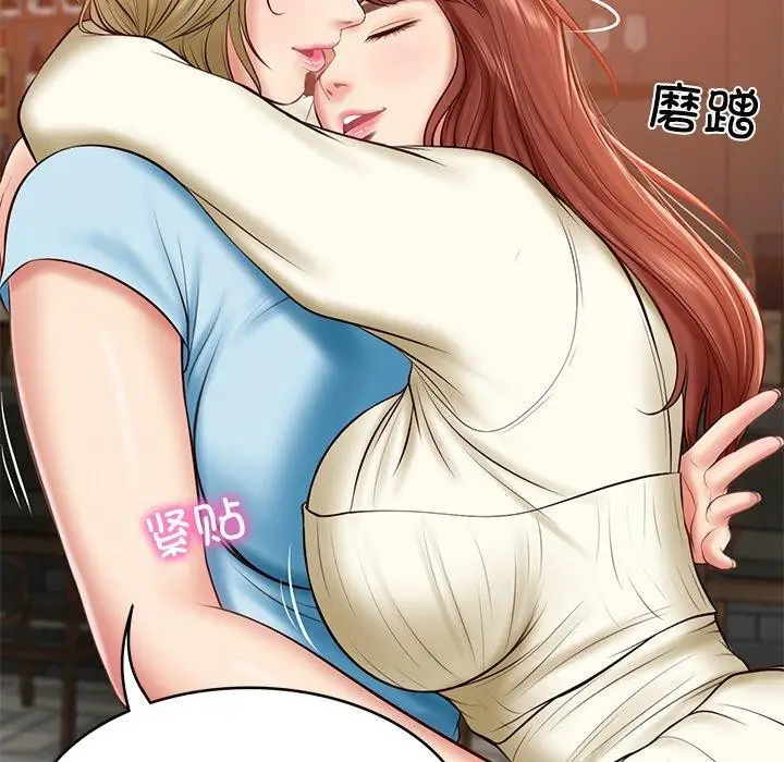 漫画《财阀家的女婿》第10话第40张图