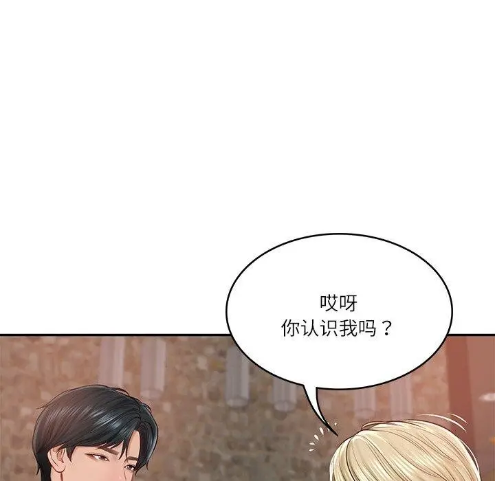 漫画《财阀家的女婿》第10话第48张图