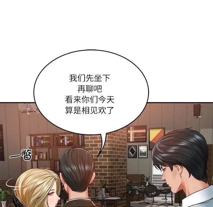 漫画《财阀家的女婿》第10话第52张图