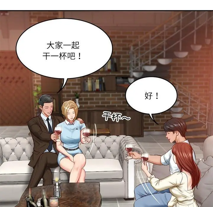 漫画《财阀家的女婿》第10话第54张图