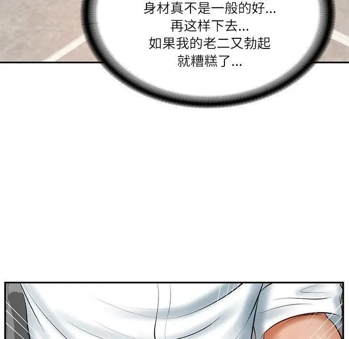 漫画《财阀家的女婿》第10话第62张图