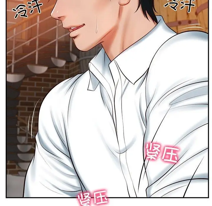 漫画《财阀家的女婿》第10话第70张图