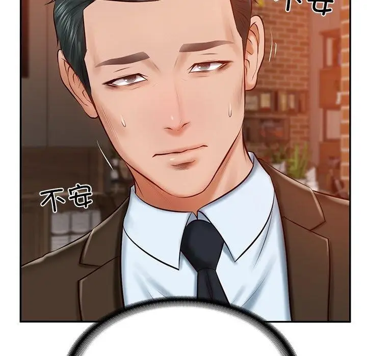 漫画《财阀家的女婿》第10话第82张图