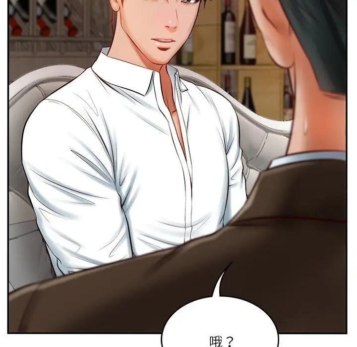 漫画《财阀家的女婿》第10话第86张图