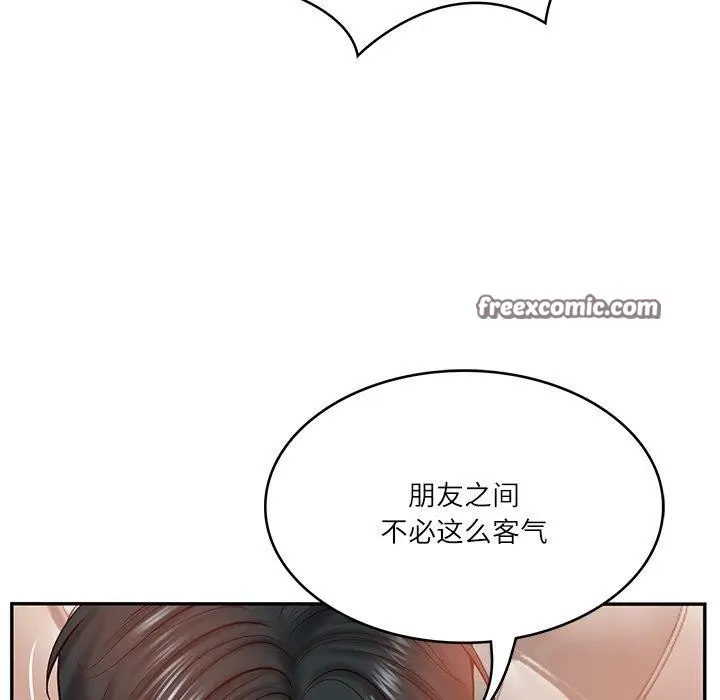 漫画《财阀家的女婿》第10话第90张图
