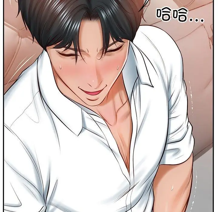 漫画《财阀家的女婿》第10话第91张图