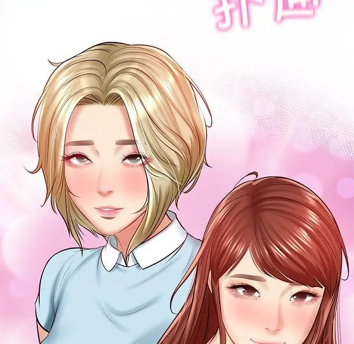 漫画《财阀家的女婿》第10话第94张图