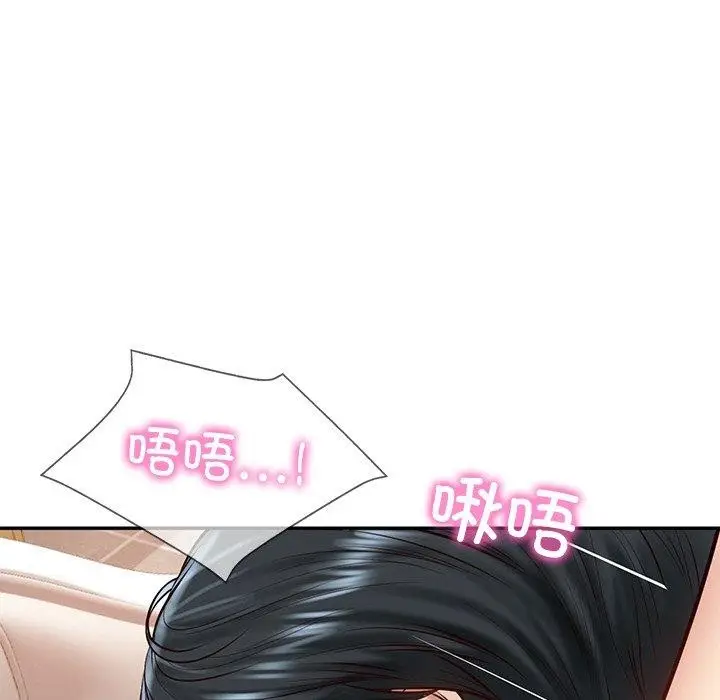 漫画《财阀家的女婿》第11话第104张图