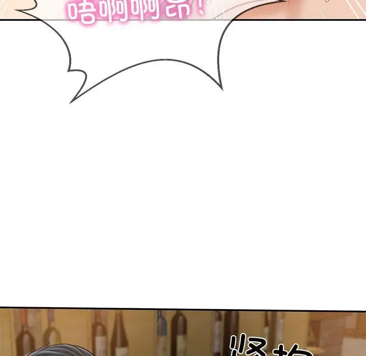 漫画《财阀家的女婿》第11话第116张图