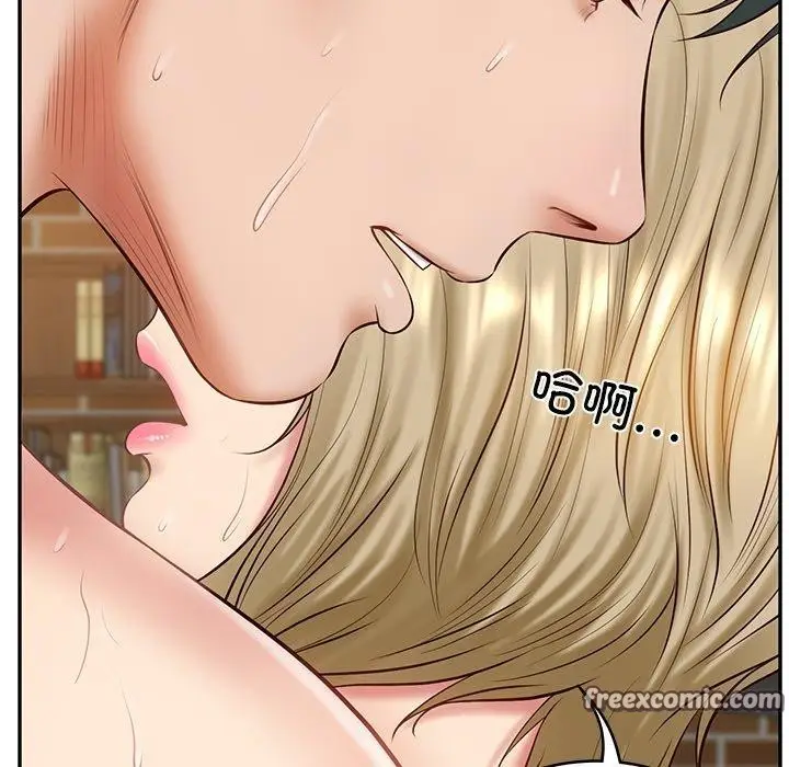 漫画《财阀家的女婿》第11话第120张图