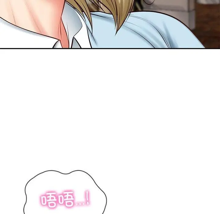 漫画《财阀家的女婿》第11话第14张图