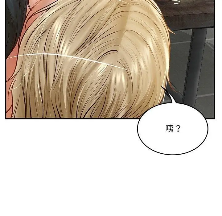 漫画《财阀家的女婿》第11话第140张图