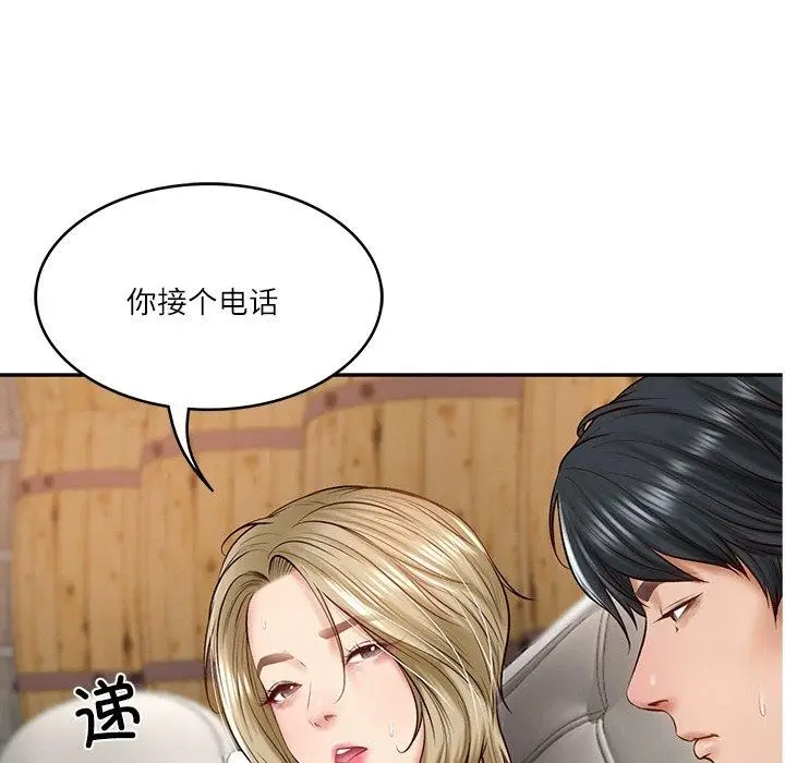漫画《财阀家的女婿》第11话第146张图