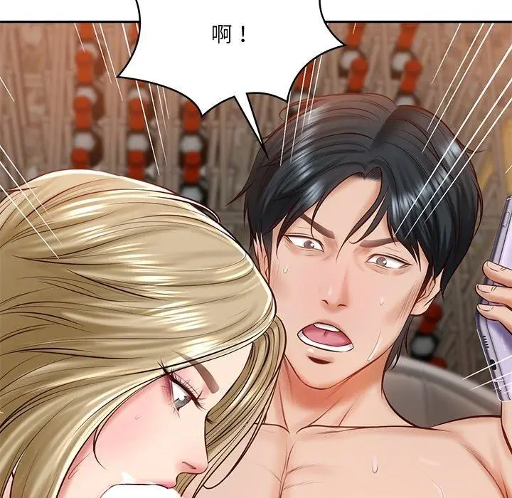 漫画《财阀家的女婿》第11话第158张图