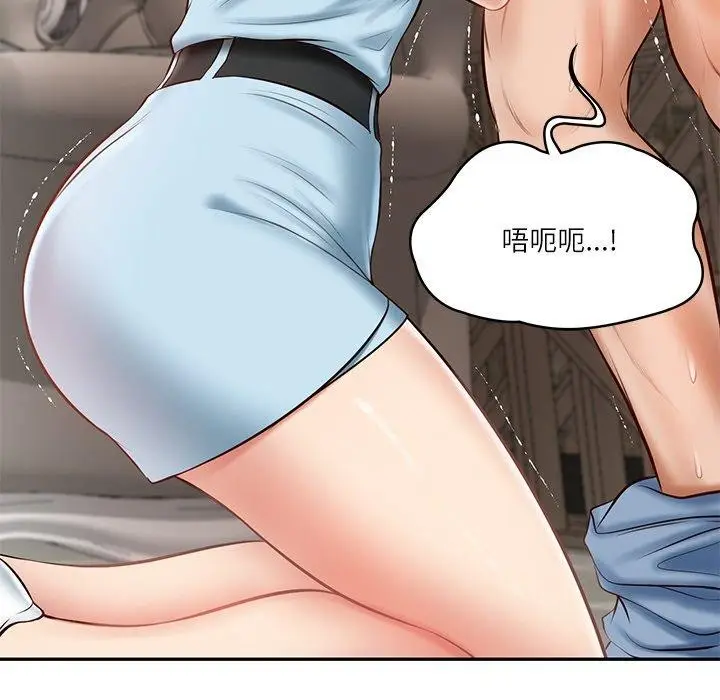 漫画《财阀家的女婿》第11话第16张图