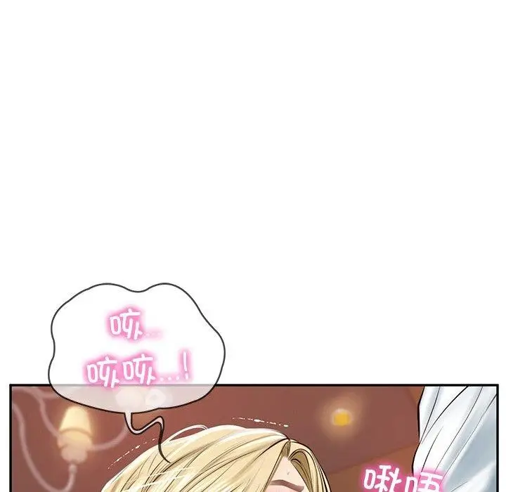 漫画《财阀家的女婿》第11话第17张图