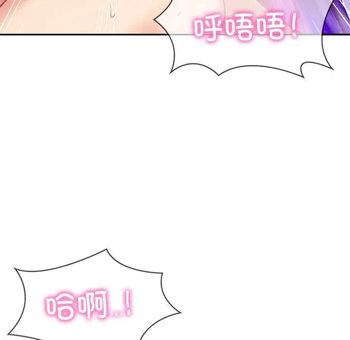 漫画《财阀家的女婿》第11话第175张图