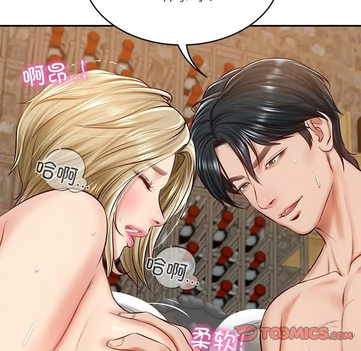 漫画《财阀家的女婿》第11话第184张图