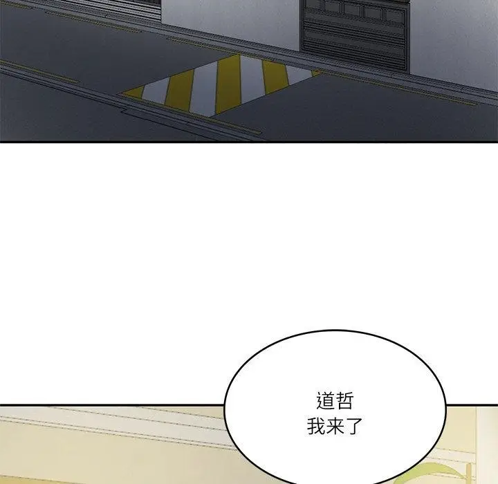 漫画《财阀家的女婿》第11话第192张图