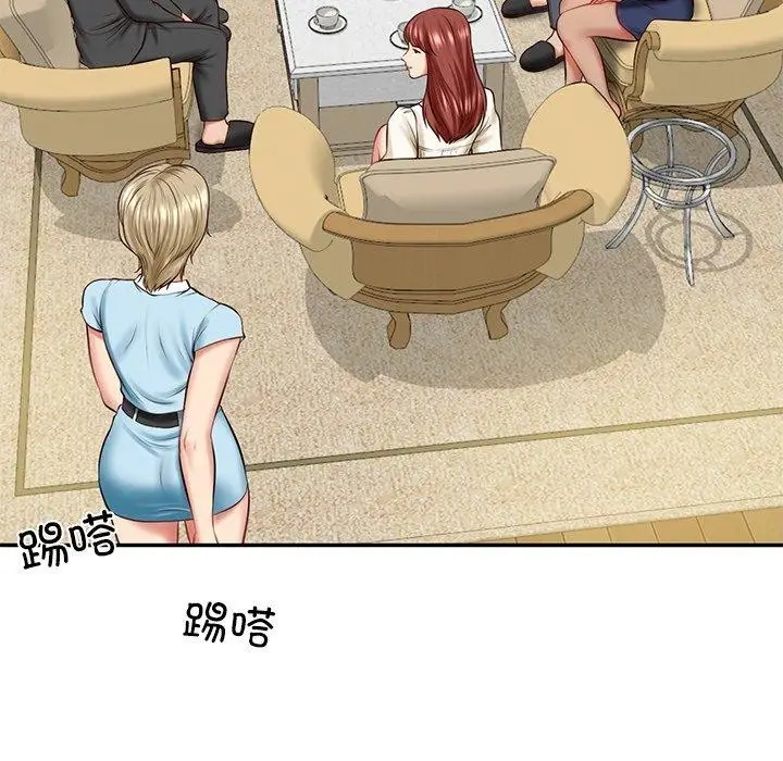 漫画《财阀家的女婿》第11话第196张图