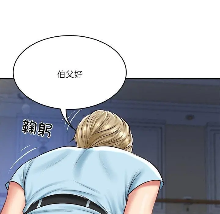 漫画《财阀家的女婿》第11话第197张图
