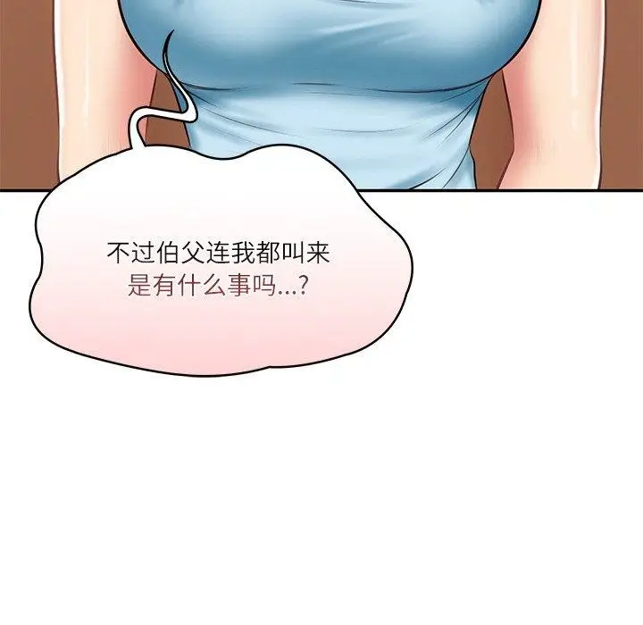 漫画《财阀家的女婿》第11话第202张图