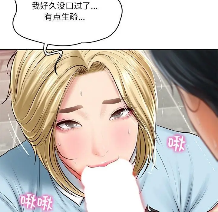 漫画《财阀家的女婿》第11话第22张图