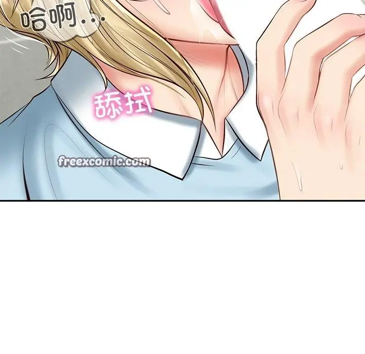 漫画《财阀家的女婿》第11话第30张图