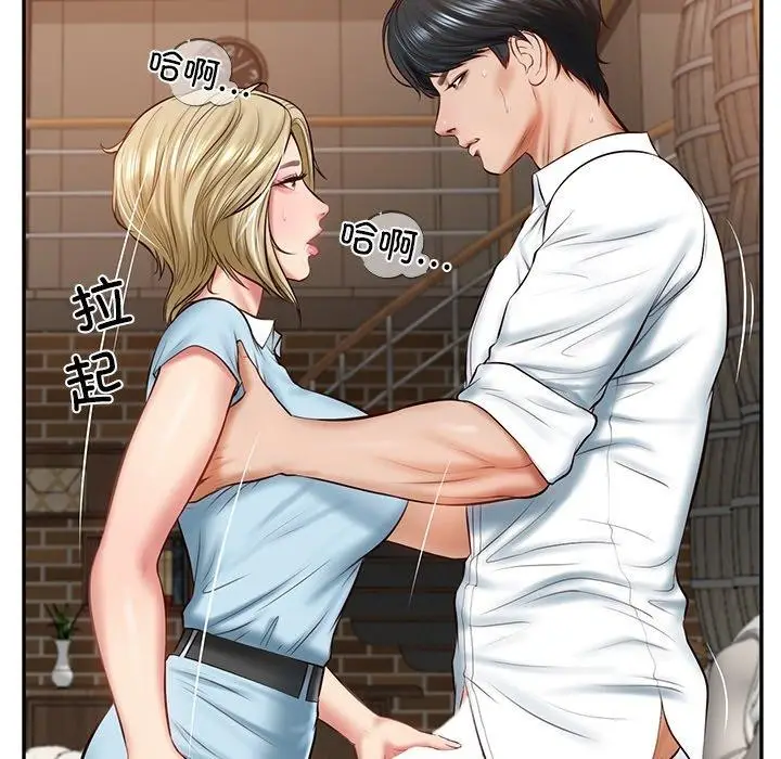 漫画《财阀家的女婿》第11话第32张图