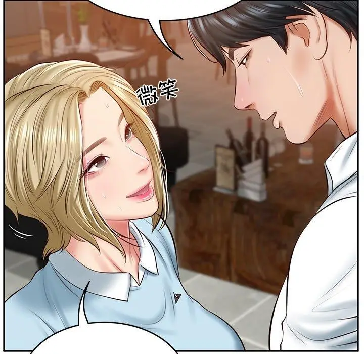 漫画《财阀家的女婿》第11话第34张图