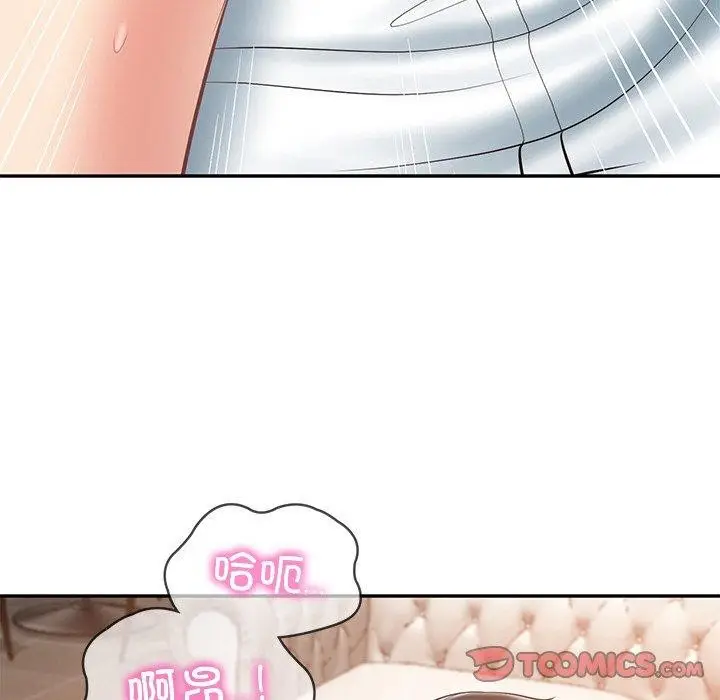 漫画《财阀家的女婿》第11话第40张图