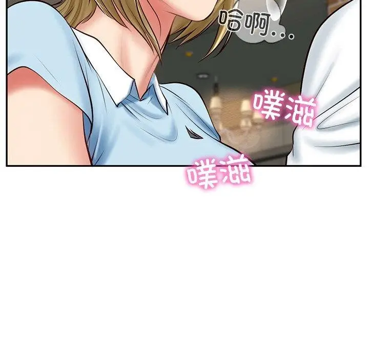 漫画《财阀家的女婿》第11话第47张图