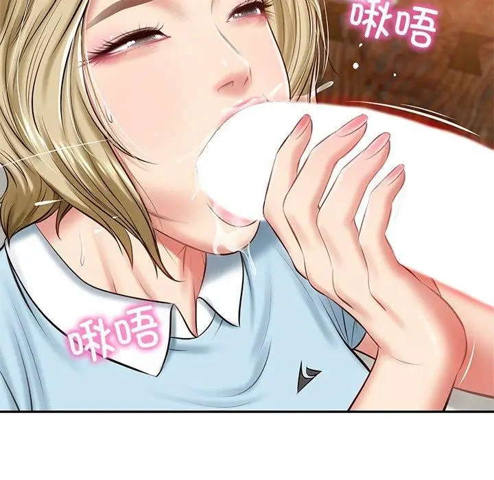 漫画《财阀家的女婿》第11话第5张图
