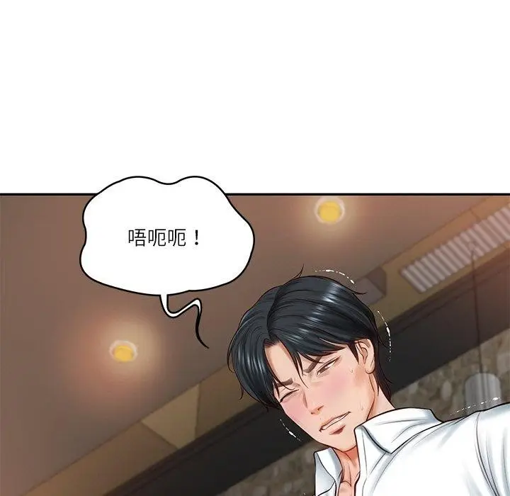 漫画《财阀家的女婿》第11话第6张图