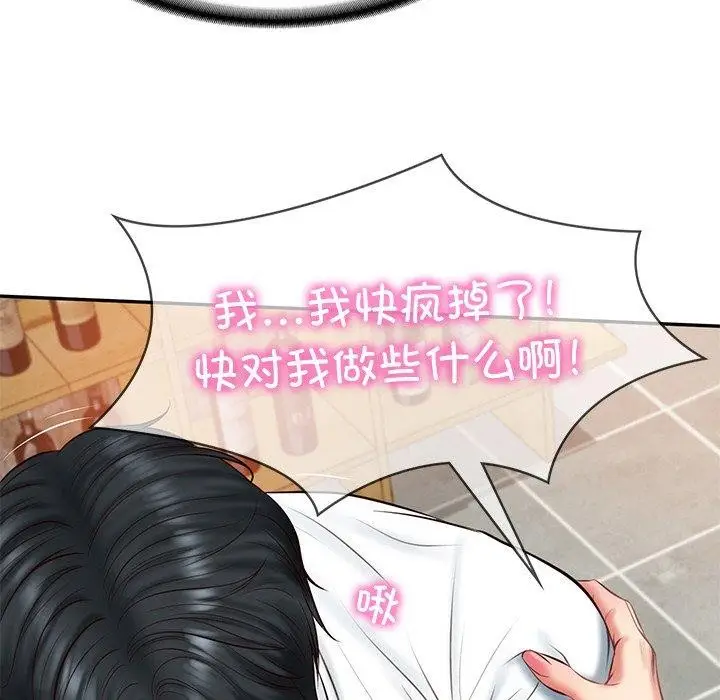 漫画《财阀家的女婿》第11话第65张图