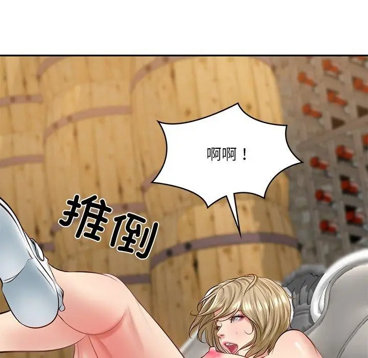 漫画《财阀家的女婿》第11话第70张图