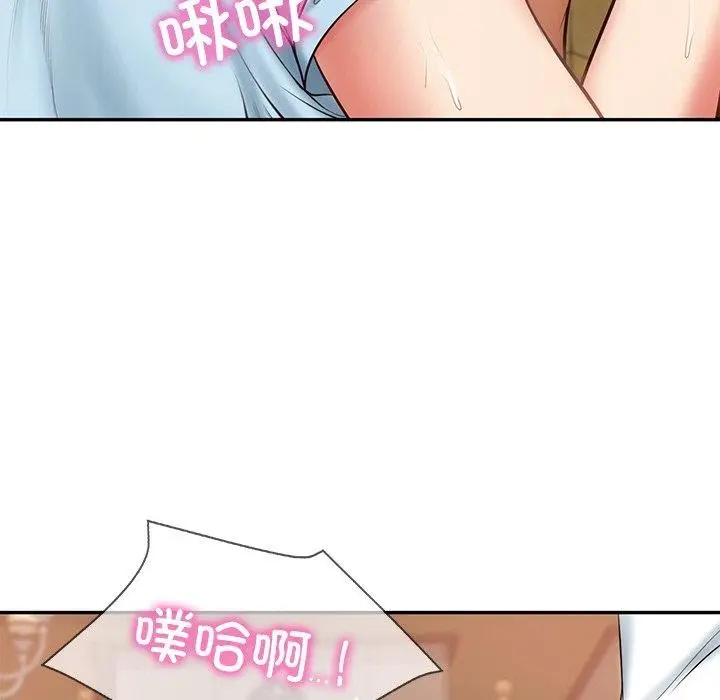 漫画《财阀家的女婿》第11话第8张图