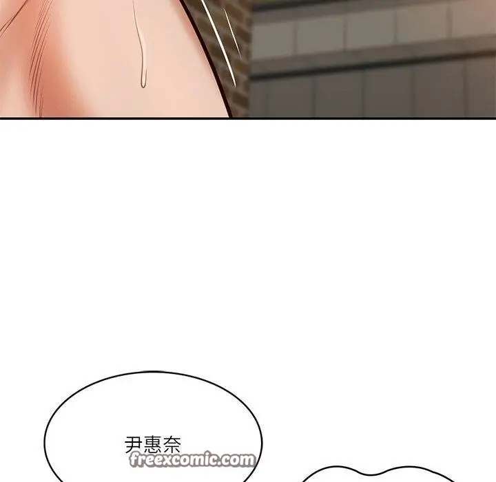 漫画《财阀家的女婿》第11话第90张图