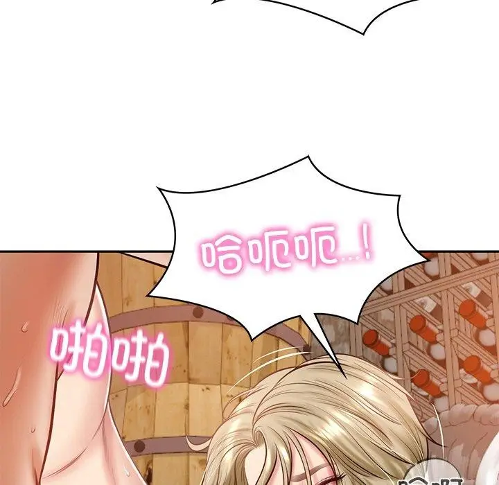 漫画《财阀家的女婿》第11话第96张图