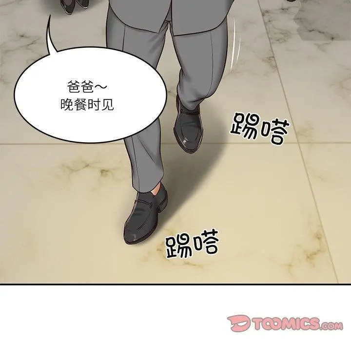 漫画《财阀家的女婿》第12话第100张图