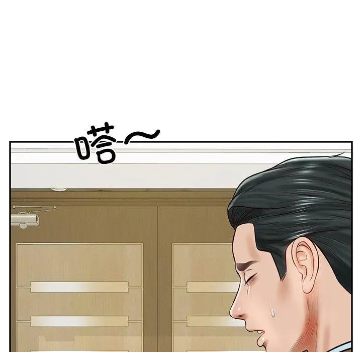 漫画《财阀家的女婿》第12话第101张图