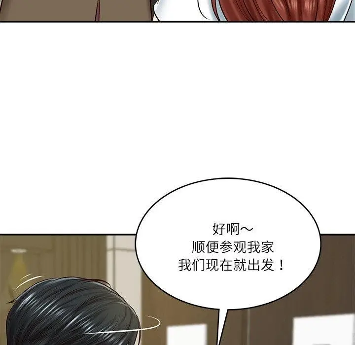 漫画《财阀家的女婿》第12话第107张图