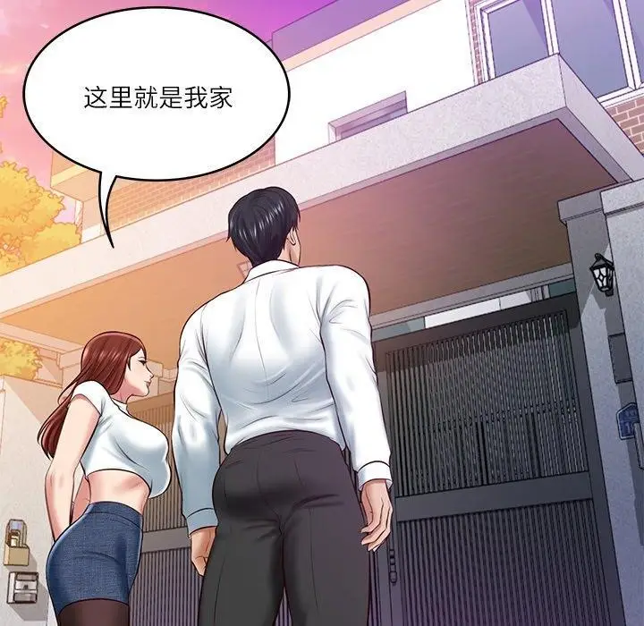 漫画《财阀家的女婿》第12话第121张图