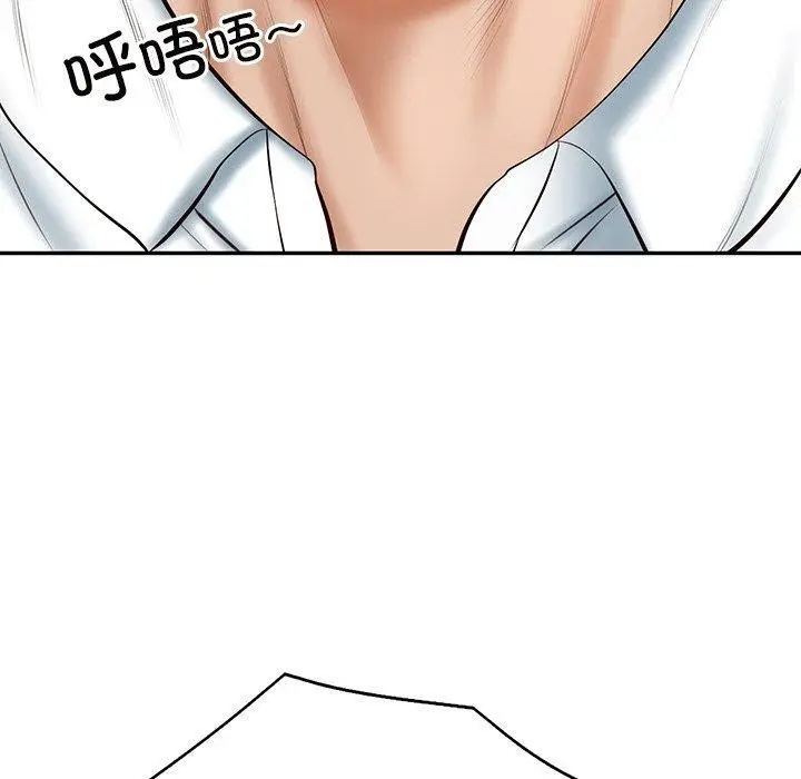 漫画《财阀家的女婿》第12话第138张图