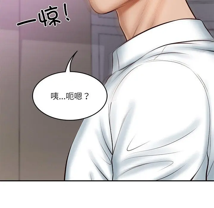 漫画《财阀家的女婿》第12话第140张图